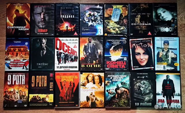 Коллекция Фильмов DVD