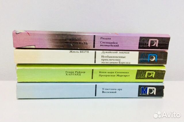 Книги: Мир приключений. Обмен