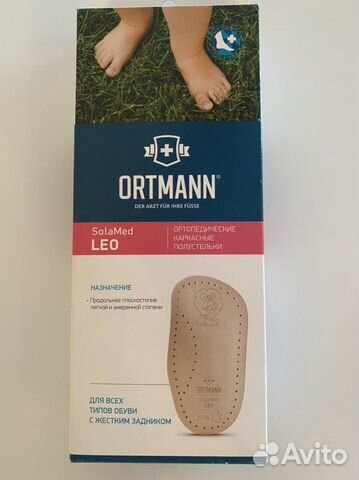 Ортопедические каркасные полустельки