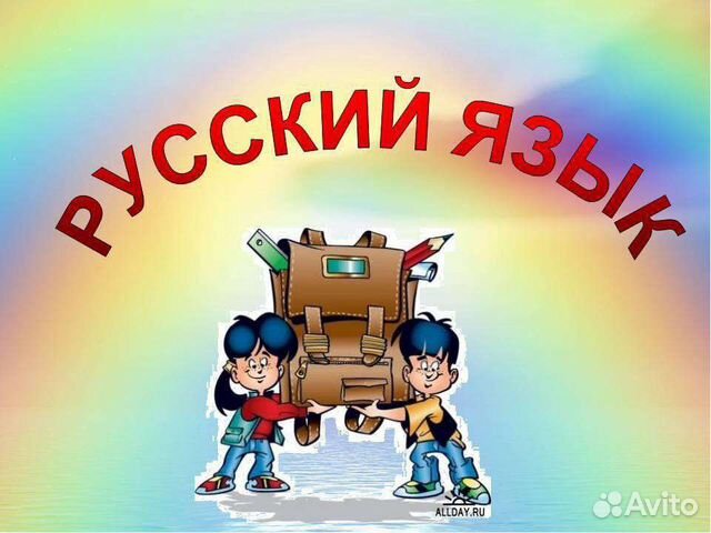 Научу Писать Сочинения Репетитор Научу Писать Сочинения Репетитор