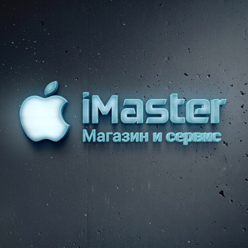 Imaster киров. Imaster. imaster владикавказ. imastera лого.