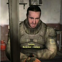 Сталкер кардан и азот. Янов сталкер гаваец. Наёмники сталкер. Гаваец сталкер. Гаваец сталкер зп.