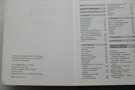 Путеводитель по Германии