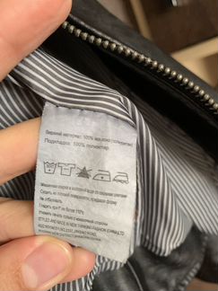 Кожаная куртка