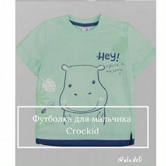 Футболка/фуфайка для мальчика р.68, 74, 80 см Croc