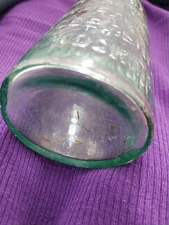 Бутылка 19 век Моск гос завод. моссельпром