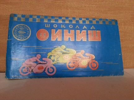 Обертка шоколада Финиш