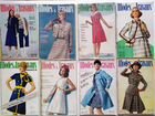 Журналы мод. Франция 1968-1973г. (8 номеров )