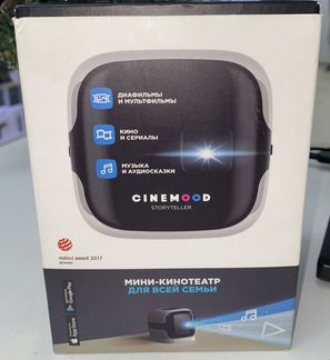 Мини-кинотеатр cinemood Кинокубик Storyteller(cnmd