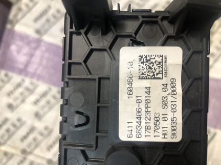 Блок климата задний керамика BMW 7 G11 G12