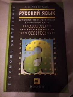 Учебное пособие