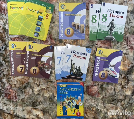 Учебники 7-9 класс