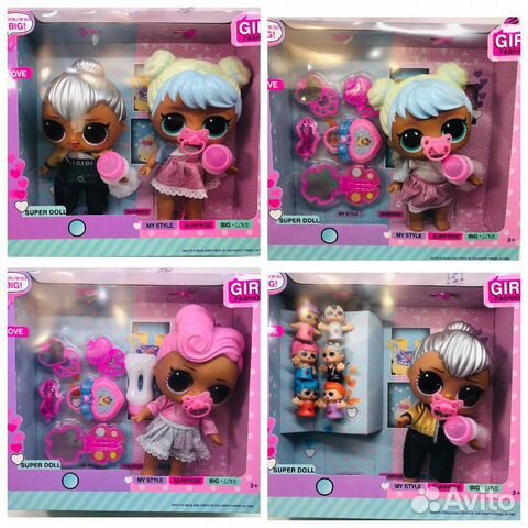 Кукла Пупс Лол Биг большая музыкальная