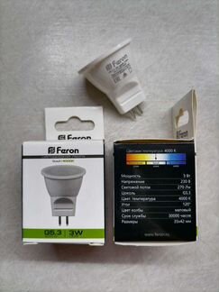 Лампа светодиодная Feron 2шт