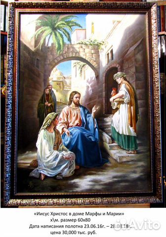 Картина маслом на холсте