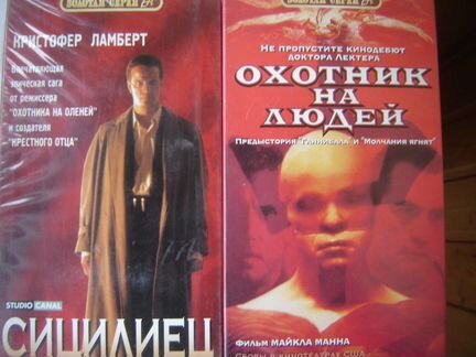 Видеокассета новая коллекционная