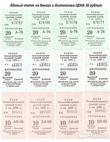 Предметы быта СССР