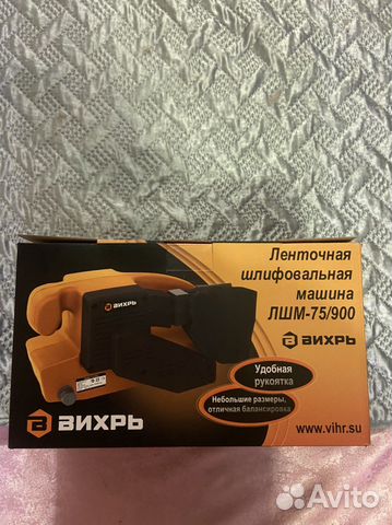 Шлифовальная машина вихрь