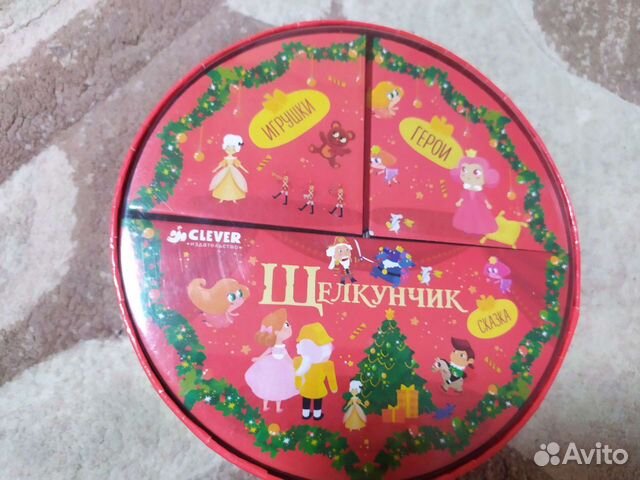 Новый Новогодний подарочный набор. Щелкунчик Клеве