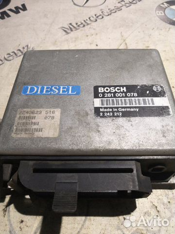 Блок управления двс Bmw 5-Series E34 M21D24