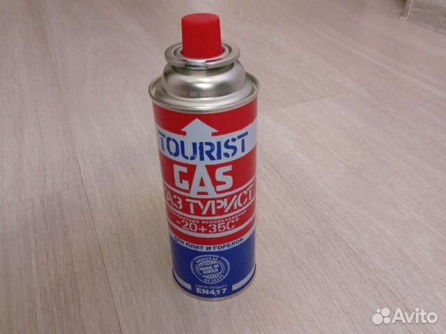 Газ туристический
