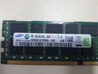 Серверная оперативная память DDR3 8Gb, 2 планки объявление продам