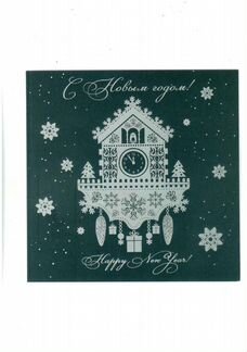 Почтовые марки.2020 Россия, Сувенирный набор в обл