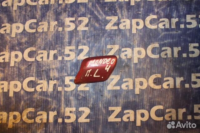 Заглушка омывателя фар Форд Мондео 4