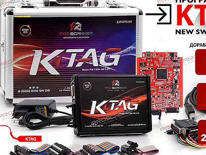 Программатор Ktag New SW 2.25, 7.020 + прошивки