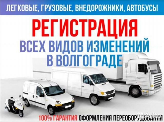 Госуслуги авто стс недоступно