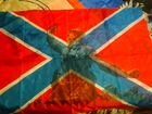 Флаг Новороссия с комбатом объявление продам