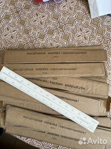 Книги авиационные СССР, линейки, портфель ввс СССР