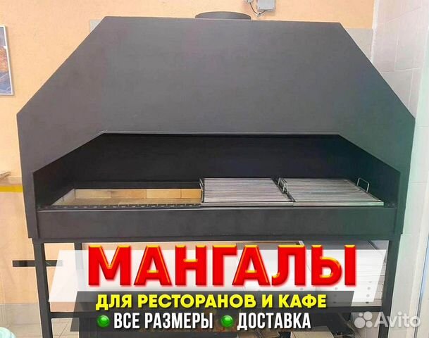 Кафе мангал краснодар автолюбителей