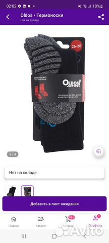 Шапки шлемы краги перчатки варежки от 1 до 7