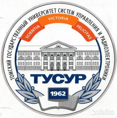 Тусур, тгу Дистанционная помощь в учебе