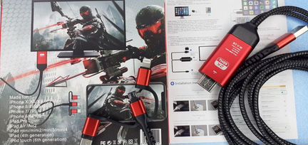 Кабель hdtv 3в1 Дублирует экран смартфона на Тв
