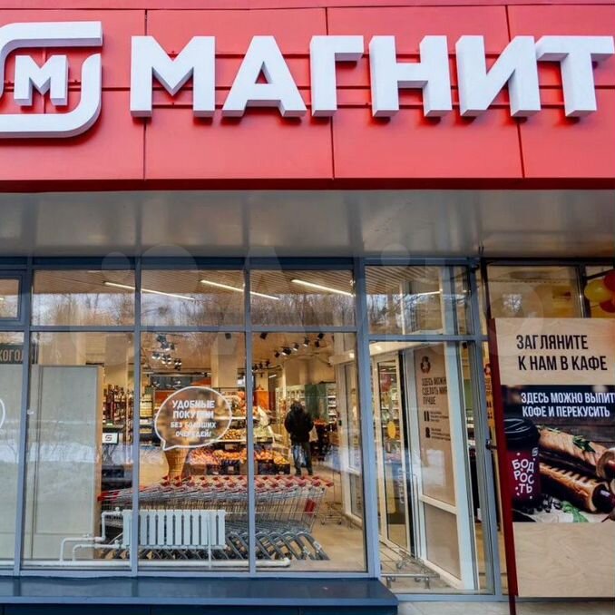 График работы магнита у дома 01.01 25 Купить коммерческую недвижимость в Самарском Продажа и аренда недвижимости Авито