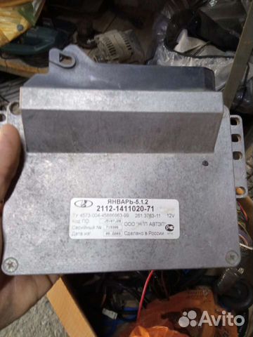 Эбу январь 5 1 2