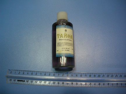 Парфюм СССР