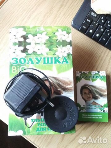 Стиральная машина золушка 3