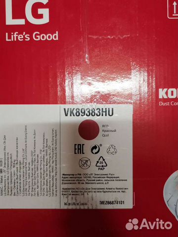 Пылесос с контейнером для пыли LG