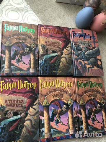 Гарри Поттер Росмен Раритетные издания