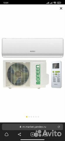 Кондиционер Green TSI/TSO-09 hrsy1