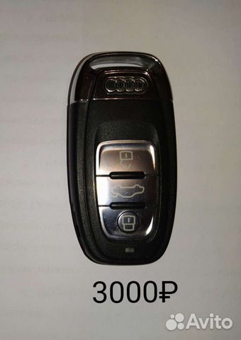 Ключ брелок audi Ауди