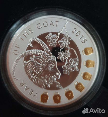 Монета серебряная 