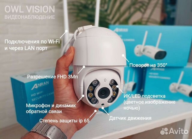 Беспроводная поворотная камера видеонаблюдения  в Волгограде .