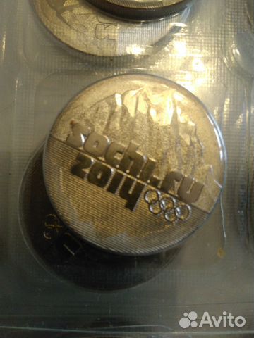 25 рублей Сочи 2014 в блистере