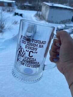 Подарок мужчине