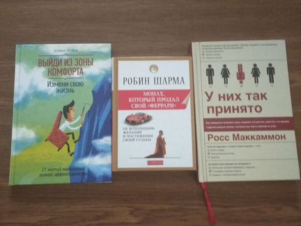 Книги психология, педагогика