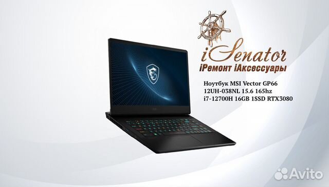 Ноутбук MSI Vector GP66 i7/ 16 gb/ 1tb/ RTX3080